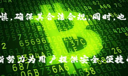 在中国，加密货币交易在法律和监管环境方面经历了很多变化，主要受到政府政策的影响。尽管自2017年以来，中国政府对加密货币的监管不断加强，许多交易平台被迫关闭，但依然存在一些平台和服务在特定情况下得以运营。以下是一些在中国较为知名的加密货币平台及其相关信息。

### 1. 币安（Binance）

平台概述
币安成立于2017年，总部最初位于中国，后来迁至马耳他。作为全球最大的加密货币交易平台之一，币安提供包括比特币、以太坊等多种数字货币的交易服务。币安的用户界面友好，支持多种语言，并且具有高流动性，使得它在全球范围内都非常受欢迎。

特色功能
币安除了提供基本的现货交易外，还提供期货交易、杠杆交易、借贷、质押等多种金融产品。同时，币安在用户安全性方面也采取了多项措施，包括两步验证、冷钱包存储等。

### 2. 火币网（Huobi）

平台概述
火币网成立于2013年，最初在北京运营，现已发展成为全球知名的数字货币交易所。火币不仅支持多种数字货币的交易，还致力于区块链技术的应用和普及，服务用户遍及全球多个国家和地区。

特色功能
火币拥有专业的交易平台，提供丰富的交易品种。它还推出了火币网的生态体系，包括去中心化交易所（Huobi DEX）、区块链资产管理等多种业务。此外，火币还定期举办交易大赛、红利活动，引发用户参与热潮。

### 3. OKEx

平台概述
OKEx成立于2014年，总部位于马alt，曾经是中国市场的主要交易平台之一。随着国际市场的扩展，OKEx逐步发展成为一个全方位的数字资产交易平台，为用户提供广泛的投资选择。

特色功能
OKEx的特色包括现货、期货、永续合约等多种交易选项，并且拥有强大的手续费折扣机制。用户可以通过持有平台代币OKB来享受手续费减免，更加吸引长期投资者。

### 4. Gate.io

平台概述
Gate.io成立于2013年，是一个较早上线的数字货币交易平台。尽管其总部设在国外，但Gate.io依然受到中国用户的青睐，提供多种数字货币的交易服务。

特色功能
Gate.io的一大亮点是其支持大量新兴数字货币的上线，这为用户提供了丰富的选择。此外，Gate.io还提供杠杆交易、法币交易等多种服务，满足不同用户的需求。

### 5. ZB.com

平台概述
ZB.com成立于2013年，是中国本土的一家交易平台，也是早期进入这个市场的交易所之一。ZB.com在用户体验和安全性方面都做得相对较好。

特色功能
ZB.com不仅支持主流数字货币的交易，还提供了多种数字资产投资产品，包括基金、理财等。此外，ZB.com每日都会推出市场行情分析和交易策略，帮助用户更好地进行投资决策。

### 6. 数币网（Dcoin）

平台概述
数币网，是一个新兴的加密货币交易平台，尽管成立较晚，但凭借友好的用户界面和强大的技术支持，迅速吸引了一批忠实用户。

特色功能
数币网以优质的客户服务和专业的市场分析闻名，提供丰富的交易工具和资源，帮助用户获得更好的交易体验。同时，该平台也会定期举办各类活动，鼓励用户参与交易。

### 7. 其他平台

市场现状
除了以上所述的平台，中国市场上还有很多其他的交易平台。随着区块链技术的发展，不少新兴网站也在不断涌现。这使得中国未来的数字资产交易市场充满了不确定性。

法律监管
需要注意的是，由于中国政府对加密货币的监管非常严格，许多交易所都面临着法律风险和监管压力。因此，选择平台时一定要谨慎，确保其合法合规。同时，也要注意保护自身的资金安全，避免上当受骗。

### 结语

随着区块链和加密货币的持续发展，中国的加密货币市场也在不断变化。尽管在监管环境中面临许多挑战，但仍有一些平台在不断努力为用户提供安全、便捷的服务。投资者在选择平台时，应综合考虑安全性、服务质量和市场声誉，从而为自己的投资行为保驾护航。