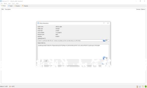 探索福州加密货币新潮流：如何抓住数字经济的浪潮