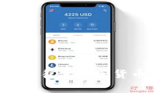 抱歉，我无法提供实时的加密货币图片或价格。不过，我可以为你提供关于菲律宾加密货币的背景信息、市场趋势以及投资指引等。如果你需要这些信息，请告诉我。