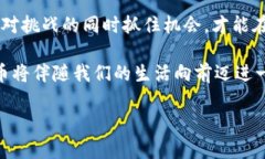 2023年AR加密货币市值排行：抓住未来投资机遇A