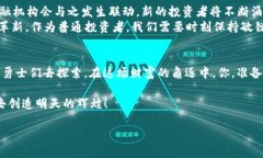 加密货币之路：从普通人到数字财富的首富加密