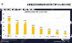   深入了解杜高斯贝加密货币手续费：掌握数字资