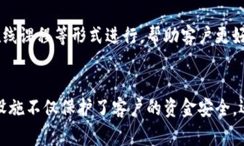 加密货币托管设施是为了安全存储、管理和保护数字资产而提供的专业服务。这些设施通常包括多种技术、工具和服务，旨在确保加密资产的安全。以下是加密货币托管设施的一些主要组成部分：

### 1. 冷钱包与热钱包
加密货币托管设施通常会使用两种类型的钱包来存储资产：冷钱包和热钱包。

- **冷钱包**：这类钱包不连接互联网，通常用于存储大部分资产以增加安全性。冷钱包可以是硬件设备、纸钱包或其他形式，旨在保护资产免受黑客攻击。
  
- **热钱包**：与冷钱包相对，热钱包是连接互联网的，通常用于日常交易。这些钱包便于存取资金，但存在较高的安全风险。

### 2. 多重签名技术
多重签名技术是一种高级安全措施，要求多个密钥（而不是单个密钥）来进行交易。只有在多个授权人同意的情况下，资金才能被转移。这为资产提供了额外的保护层，减少单点故障的风险。

### 3. 安全审计与合规性
托管设施通常会进行定期的安全审计，以识别潜在的漏洞和提高安全性。这些审计可能涉及代码审查、渗透测试等。此外，为了满足监管要求，托管服务还会遵循相关法律法规，确保客户资金的合法性和合规性。

### 4. 保险覆盖
许多加密货币托管设施为客户的资产提供保险覆盖。一旦发生盗窃、黑客攻击或其他意外损失，保险可以为客户提供一定程度的经济保护。这种保险覆盖通常成为托管服务吸引客户的重要因素之一。

### 5. 备份和灾难恢复
托管服务将资产数据的安全备份作为重要一环。通过将数据存储在多个地理位置的服务器上，他们能保证在发生自然灾害或技术故障时能够迅速恢复客户资产。

### 6. 用户界面和客户支持
优秀的托管设施会提供用户友好的界面，便于客户轻松管理和监督他们的资产。同时，及时有效的客户支持也是评估托管服务质量的重要指标。

### 7. 交易与流动性管理
某些托管设施还提供交易服务，方便客户在安全的环境中进行交易。此外，他们可能会与交易所合作，提供优良的流动性支持，帮助客户更高效地管理资产。

### 8. 资产类别扩展
除了主要的加密货币，如比特币和以太坊，许多托管设施还支持其他数字资产，例如代币、NFT（非同质化代币）等。这种多样化的资产支持使得托管服务更加吸引多元化的投资者。

### 9. 隐私保护
在这个数据泄露日益严重的时代，许多托管设施强化隐私保护措施，例如使用隐私保护脚本、匿名交易等，确保客户信息和资产交易的安全性。

### 10. 教育与培训
一些托管服务还提供教育资源，帮助客户理解加密市场的运作以及如何安全地存储和管理数字资产。这类教育通常以网络研讨会、在线课程等形式进行，帮助客户更好地理解围绕加密货币的复杂性。

### 总结
加密货币托管设施为投资者提供了一个安全、可靠的环境来管理他们的数字资产。通过结合高级安全技术、合规性和用户支持，这些设施不仅保护了客户的资金安全，还为他们提供了便捷的资产管理工具。随着加密货币的普及，托管服务的重要性也随之增加，成为数字资产投资中不可或缺的一部分。