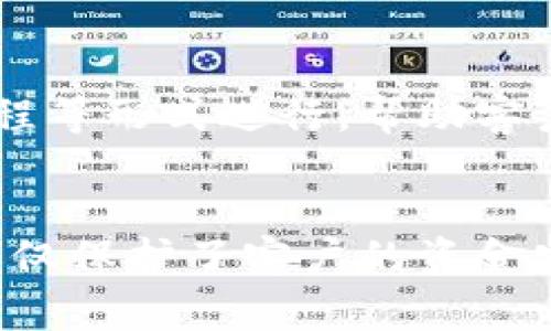 加密货币托管设施是为了安全存储、管理和保护数字资产而提供的专业服务。这些设施通常包括多种技术、工具和服务，旨在确保加密资产的安全。以下是加密货币托管设施的一些主要组成部分：

### 1. 冷钱包与热钱包
加密货币托管设施通常会使用两种类型的钱包来存储资产：冷钱包和热钱包。

- **冷钱包**：这类钱包不连接互联网，通常用于存储大部分资产以增加安全性。冷钱包可以是硬件设备、纸钱包或其他形式，旨在保护资产免受黑客攻击。
  
- **热钱包**：与冷钱包相对，热钱包是连接互联网的，通常用于日常交易。这些钱包便于存取资金，但存在较高的安全风险。

### 2. 多重签名技术
多重签名技术是一种高级安全措施，要求多个密钥（而不是单个密钥）来进行交易。只有在多个授权人同意的情况下，资金才能被转移。这为资产提供了额外的保护层，减少单点故障的风险。

### 3. 安全审计与合规性
托管设施通常会进行定期的安全审计，以识别潜在的漏洞和提高安全性。这些审计可能涉及代码审查、渗透测试等。此外，为了满足监管要求，托管服务还会遵循相关法律法规，确保客户资金的合法性和合规性。

### 4. 保险覆盖
许多加密货币托管设施为客户的资产提供保险覆盖。一旦发生盗窃、黑客攻击或其他意外损失，保险可以为客户提供一定程度的经济保护。这种保险覆盖通常成为托管服务吸引客户的重要因素之一。

### 5. 备份和灾难恢复
托管服务将资产数据的安全备份作为重要一环。通过将数据存储在多个地理位置的服务器上，他们能保证在发生自然灾害或技术故障时能够迅速恢复客户资产。

### 6. 用户界面和客户支持
优秀的托管设施会提供用户友好的界面，便于客户轻松管理和监督他们的资产。同时，及时有效的客户支持也是评估托管服务质量的重要指标。

### 7. 交易与流动性管理
某些托管设施还提供交易服务，方便客户在安全的环境中进行交易。此外，他们可能会与交易所合作，提供优良的流动性支持，帮助客户更高效地管理资产。

### 8. 资产类别扩展
除了主要的加密货币，如比特币和以太坊，许多托管设施还支持其他数字资产，例如代币、NFT（非同质化代币）等。这种多样化的资产支持使得托管服务更加吸引多元化的投资者。

### 9. 隐私保护
在这个数据泄露日益严重的时代，许多托管设施强化隐私保护措施，例如使用隐私保护脚本、匿名交易等，确保客户信息和资产交易的安全性。

### 10. 教育与培训
一些托管服务还提供教育资源，帮助客户理解加密市场的运作以及如何安全地存储和管理数字资产。这类教育通常以网络研讨会、在线课程等形式进行，帮助客户更好地理解围绕加密货币的复杂性。

### 总结
加密货币托管设施为投资者提供了一个安全、可靠的环境来管理他们的数字资产。通过结合高级安全技术、合规性和用户支持，这些设施不仅保护了客户的资金安全，还为他们提供了便捷的资产管理工具。随着加密货币的普及，托管服务的重要性也随之增加，成为数字资产投资中不可或缺的一部分。