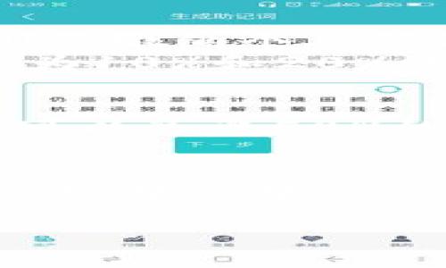 关于加密货币税率的问题，不同国家和地区的税收政策可能有很大不同。以下是一些主要国家对加密货币征税的一般规则概述：

### 一、美国
在美国，加密货币被视为财产而非货币，所以相关的税务处理也与其他财产类似。根据美国国税局（IRS）的规定，任何一个人通过出售、交易、或者赠与加密货币获得的利润都需纳税。以下是具体的税率划分：
- **长期资本利得税**：如果您持有加密货币超过一年，您需要支付长期资本利得税，税率通常在0%到20%之间，具体取决于您的收入水平。
- **短期资本利得税**：如果您持有加密货币少于一年，任何利润都将以您的普通收入税率征税，可能在10%到37%之间。

### 二、中国
在中国，目前尚未对加密货币交易征收明确的税收政策。但是 Cryptos 在2017年后被严格限制且大部分交易所被关闭，因此在中国境内流通的加密货币面临许多监管障碍。个人如果通过交易加密货币获利，可能会依据个人所得税法的相关规定来进行纳税。

### 三、欧洲
在欧洲，不同国家对加密货币的处理方式各不相同：
- **德国**：德国规定，如果您持有加密货币超过一年，来自于这笔资产的收益将免征个人所得税。如果持有时间不足一年，收益则需缴纳个人所得税。
- **英国**：英国税务机关（HMRC）将加密货币视为资产，交易或交易产生的收益需要缴纳资本利得税，税率根据个人收入水平分为10%和20%的两个档次。

### 四、澳大利亚
在澳大利亚，加密货币也被视为资产，其销售所获得的任何利润都需要缴纳资本利得税（CGT）。如果您持有加密货币超过12个月，可以享受50%的资本利得税减免。

### 五、总结
虽然全球的加密货币税率和政策有着很大的差异，但可以得出一个共同的主题：各国的税务机关越来越重视加密货币的交易和投资，越来越多的政策被制定和实施。加密货币投资者在交易和投资前，应详细了解所在国的相关税务规定，以避免不必要的法律问题和财务损失。

如需附加信息，建议咨询专业的税务顾问或财务规划师以获得准确的指导。