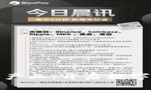 加密货币生态产业：开启数字财富的新篇章