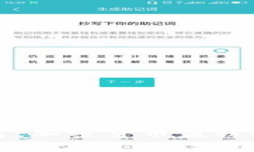 保护你的数字财富：加密货币盗窃的现状与防范秘籍