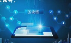   抓住未来财富的机遇：探索迪普科技加密货币的