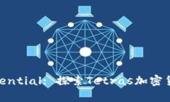 : Unlocking Potential: 探索Tetras加密货币的未来与机遇