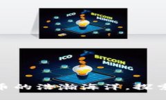 走进全球加密货币的浩瀚海洋，探索各国的独特