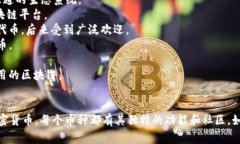 加密货币的种类繁多，以下是一些常见和知名的