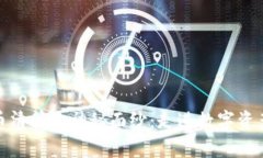 揭开加密货币清算的神秘面纱：走进数字资产的