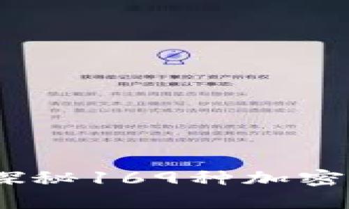 拥抱数字革命：探秘169种加密货币的奇妙世界