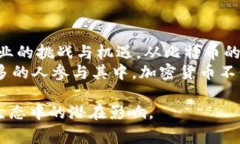 货币式加密货币，通常是指那些旨在作为数字货