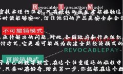   揭开数字货币背后的秘密：加密技术的魅力与机