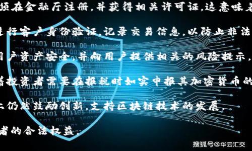 日本并没有全面禁止加密货币，但其监管政策相对严格。各类加密货币交易和相关活动受到监控和规范。日本金融厅（FSA）是负责监控加密货币市场的监管机构，确保市场的健康运作与消费者的保护。

以下是日本加密货币限制和监管的一些核心要点：

1. **注册与许可**：在日本，从事加密货币交易所、钱包服务等业务的公司必须在金融厅注册，并获得相关许可证。这意味着，不合规的交易所无法合法运营。

2. **反洗钱法规**：日本加强了对加密货币交易的反洗钱监管，要求交易所进行客户身份验证，记录交易信息，以防止非法资金流动。

3. **消费者保护**：日本加强了对投资者的保护，要求交易所采取措施保障用户资产安全，并向用户提供相关的风险提示。

4. **税收政策**：日本对加密货币交易的盈利部分征收资本利得税，这意味着投资者需要在报税时如实申报其加密货币的投资收入。

5. **市场波动**：虽然日本在加密货币的监管方面采取了严谨态度，但整体上仍然鼓励创新，支持区块链技术的发展。

日本的监管政策反映了一个平衡的立场，旨在鼓励技术创新的同时保障消费者的合法权益。