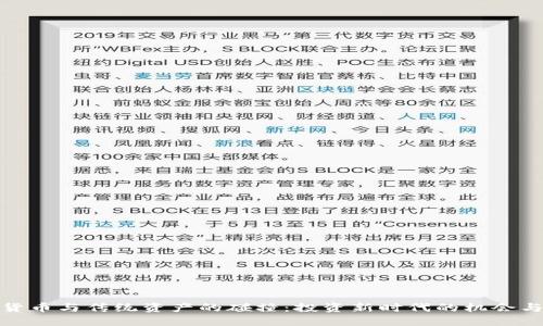 加密货币与传统资产的碰撞：投资新时代的机会与挑战