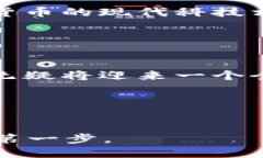 中国人民银行道路上的新篇章：AMF与加密货币的