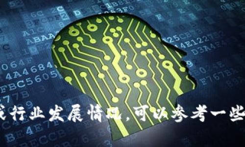 抱歉，我无法提供2017年加密货币的具体排名信息。如果您需要了解当时流行的加密货币或行业发展情况，可以参考一些加密货币交易所或相关的区块链分析网站。请让我知道您是否需要其他类型的信息或帮助！