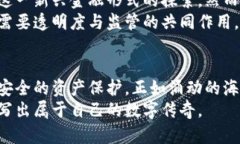   深入探索互联网加密货币的技术原理，成就你金