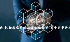 截至我最后的知识更新（2023年10月），长亮科技