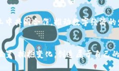   揭开加密货币的神秘面纱: 了解那些鲜为人知的