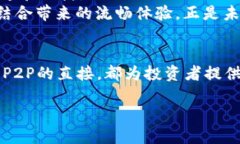 加密货币的互换是一个热门的话题，涉及到不同