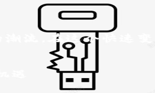 私下的日本加密货币基金正在迎来一场蓬勃发展的潮流，在这个快速变化的世界中，投资者们如何能从中获得真正的机会？

  
在晨曦中的数字财富：揭秘日本加密货币基金投资机遇