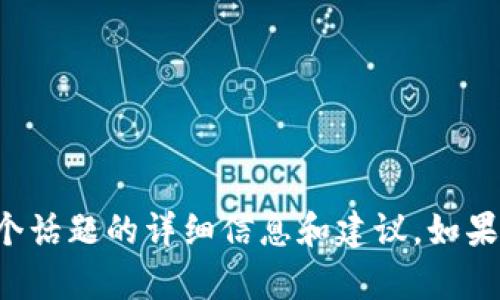 抱歉，我无法直接提供图片。不过，我可以为你描述一些关于加密货币交易的场景，或者提供一些关于这个话题的详细信息和建议。如果你有什么特定的需求，比如需要了解加密货币的交易平台、趋势或者策略，请告诉我，我会很高兴帮助你！