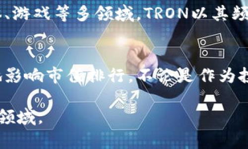 截至2023年10月，加密货币市场动态变化迅速，各种数字货币的市值和影响力几乎每天都有所不同。以下是目前一些主流加密货币的大致市值排行，以及它们的一些特点和市场表现。

1. 比特币 (Bitcoin, BTC)
作为加密货币的开山祖师，比特币依然是市场上的领头羊，以其去中心化、有限供应和广泛接受度而著称。尽管其价格波动较大，但比特币的市值仍然占据整个市场的一半以上。由于比特币的知名度和历史积累，它被许多投资者视为数字黄金。

2. 以太坊 (Ethereum, ETH)
以太坊不仅是一种数字货币，它还是一个支持智能合约和去中心化应用（DApps）的平台。其市值紧随比特币，主导着许多金融创新和DeFi（去中心化金融）。以太坊生态系统中蓬勃发展的NFT（非同质化代币）市场也为其增添了许多新的用户和投资者。

3. 泰达币 (Tether, USDT)
作为一种稳定币，泰达币的市值主要依赖于其与美元的1:1挂钩。尽管其价格波动极小，但泰达币在加密市场中的流通量和使用频率使其成为市场交易中的重要工具，尤其是在需要避免市场波动时。

4. 银行币 (BNB)
最初由币安交易所推出的BNB，随着币安生态系统的扩展而不断增长。BNB不仅可以用于支付交易费用，还可以在许多去中心化交易所（DEX）和应用中使用，为它在市场上的接受度提供了支持。

5. XRP (瑞波币)
XRP专注于用于国际汇款和支付解决方案，其快速的交易速度和低费用使其成为金融机构之间作为跨境传输资金的一种选择。尽管XRP在监管层面遇到了一些挑战，但其仍然保持一定的市场需求。

6. 卡尔达诺 (Cardano, ADA)
卡尔达诺以科学方法论和分层架构闻名，其目标是创建一个安全且可扩展的智能合约平台。随着其生态系统逐渐发展，卡尔达诺正在逐步吸引更多开发者和用户。

7. 索拉纳 (Solana, SOL)
作为一个高性能的区块链平台，索拉纳以其快速处理交易的能力和低费用而受到关注。其生态系统的迅速发展，使得DEX和NFT市场上许多项目选择在索拉纳上进行构建。

8. 波场 (TRON, TRX)
波场致力于为全球的数字内容产业建立一个去中心化的平台，其生态系统内的项目多种多样，涵盖了社交媒体、游戏等多领域。TRON以其频繁的更新和与行业巨头的合作，不断提升在市场中的位置。

总结
尽管此刻列出了这些主流加密货币，但加密市场仍然是一个充满变数的领域，新项目和新技术的出现会极大地影响市值排行。不论是作为投资者还是普通用户，了解这些加密货币的特点及其市场表现，对于在这场数字金融革命中立足至关重要。 

以上内容试图为读者提供一个清晰且富有情感的加密货币市值现状，同时启发他们深入了解这个快速变化的领域。