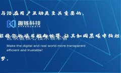 掌握加密货币发币的秘诀，打造属于你的数字财