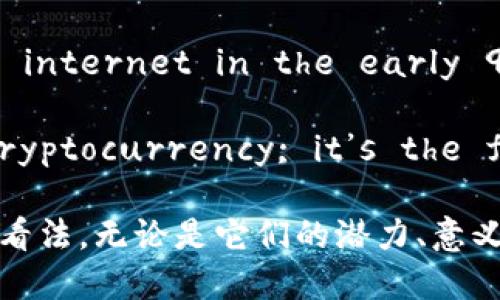 这里有一些关于加密货币的名句，英语表达如下：

1. 