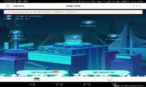 探索加密货币代理市场的无限潜力：让数字财富为你所用