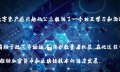 荷兰并没有全面禁止加密货币，但对其进行了严