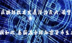 泰国的加密货币属性可以从多个方面进行分析。