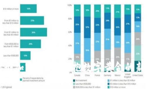 通缩形加密货币：拥抱数字黄金的新时代