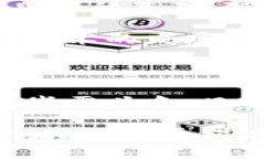 波兰加密货币的探索与发展随着数字世界的快速