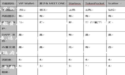 概述：加密货币的全球舞台
在近十年里，加密货币如同一颗冉冉升起的明星，改变了全球金融的面貌。这些数字货币不仅仅是金融交易的工具，它们还在技术、文化和社会等多个层面引发了深刻的变革。越来越多的国家开始接受和试验加密货币，展现出它们对未来金融系统的不同愿景。

国家概览：引领加密货币潮流的先锋
如今，使用加密货币的国家如雨后春笋般涌现，吸引着投资者、开发者和普通民众的关注。在这片充满活力的风景中，有几个国家尤其值得深入挖掘。

1. 萨尔瓦多：比特币之国
2021年，萨尔瓦多成为全球第一个将比特币正式定为法定货币的国家。在这片热带之地，比特币成为了与美元并肩的流通货币。政府希望通过引入比特币，吸引更多的投资，同时降低海外汇款的成本，助力经济复兴。在当地的市场上，商店和餐馆纷纷接受比特币支付，使得消费者享受到了更为便捷的购物体验。

2. 中非共和国：勇敢的尝试
作为非洲地区第一个将加密货币视为法定货币的国家，中非共和国的决定促使全球目光聚焦于这个经济相对薄弱的国家。政府希望通过加密货币来提升国际贸易机会和吸引外资，尽管这一政策实施的结果尚未显现，但其勇气值得赞赏。在这里，当地居民开始逐步接触到比特币，交易体验也在不断提升。

3. 俄罗斯：探索与监管的博弈
俄罗斯以其丰富的矿产资源和对科技的重视，一直在探索加密货币的潜力。虽然政府对加密货币的监管政策经历了波动，但大规模的矿业活动依旧蓬勃发展。尤其是在西伯利亚的那些寒冷的日子，矿工们在自家温暖的车库中辛勤挖矿，霓虹灯下的电脑屏幕闪烁着色彩斑斓的数字。而一些大型企业也开始尝试将区块链技术应用于业务流程中，以提高效率和透明度。

4. 中国：从风口到寒冬的转折
中国曾是全球最大的比特币矿业国，成千上万的矿工在南方的山水之间、北方的荒野中辛勤劳动。然而，这一切在政策转变后发生了巨变。政府对于金融稳定和监管的重视使得许多矿场关停，然而数字人民币的推出则展示了国家在区块链技术方面的决心。尽管加密货币的环境经历了严峻考验，但对于这一新兴领域的探索依然在进行。

5. 美国：多样化的加密生态
美国是加密货币行业的发源地之一，各州如同繁星般涌现出不同的监管政策。加州、德克萨斯州以及佛罗里达州等地，不仅有众多加密创业公司，更吸引了全球的投资者。纽约证券交易所将比特币期货引入市场，引发了新的投资热潮。同时，区块链技术在金融、医疗和艺术等多个领域的应用也愈加广泛，仿佛让人置身于一场数字革命的浪潮之中。

6. 日本：数字货币的领航者
日本因其对加密货币的包容性政策而闻名。早在2014年，日本政府就开始建立监管框架，确保交易所的安全性与透明度。如今，许多商家在日常交易中接受比特币。这点尤为突出的是，在东京街头，那些琳琅满目的拉面店和咖啡馆，纷纷在店内张贴着接受比特币的标志，方便顾客使用数字货币支付。

加密货币的未来：挑战与机遇
随着越来越多的国家探索加密货币的可能性，我们面临着机遇与挑战并存的局面。在技术飞速发展的今天，如何平衡创新与监管，保障金融的稳定性，将成为各国政府的重要课题。同时，加密货币的去中心化特点也让我们探索新的经济模式成为可能。

结论：全球加密货币的春天
随着各国对加密货币的接受程度日益提高，数字货币的春天似乎已经到来。无论是孤悬海外的小国，还是经济大国，都在尝试找寻适合自己的加密货币策略。通过不断的探索与创新，加密货币有望在未来的金融体系中扮演着越来越重要的角色。在这条岂止于货币的道路上，科技与金融的结合无疑将改变我们的生活，影响将来的一代又一代。