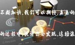 特斯拉重新接受加密货币，开启数字金融新纪元