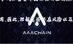 加密货币的特点之一是去中心化，这意味着它们