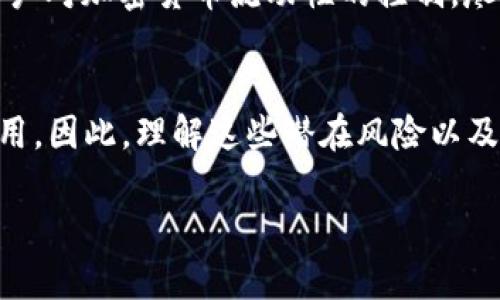 加密货币的特点之一是去中心化，这意味着它们在传统的金融系统中并没有一个中央机构来管理或控制它们。因此，加密货币本身并不能像银行账户中的资金那样被“冻结”。然而，某些情境或情况下，加密货币交易或持有的资产确实可以受到限制或禁止。以下是一些可能导致加密货币“冻结”的情境：

如果行为不当，或面临法律追诉
在涉及欺诈、洗钱或其他非法活动的情况下，若执法机关对某个人或组织发起调查，其加密货币资产可能会被交易所或钱包提供商冻结。这通常是响应法院命令或合法调查的措施。

交易所的保留权
许多加密货币交易所在其用户协议中明确规定，若发现用户违反了这些条款，如洗钱、欺诈交易等，交易所有权暂停或冻结该账户的交易。这种情况有时会让用户感到意外，因为他们认为自己的资金在区块链上是完全安全的。

技术问题和网络攻击
加密货币交易所也可能面临技术问题或网络攻击，这可能导致用户无法立即访问他们的资产。虽然这并不是真正意义上的冻结，但在这种情况下，用户的资产实际上可能处于“无法使用”的状态。

智能合约的限制
某些基于区块链的智能合约可能会包含特定的条件，这意味着在特定条件未满足的情况下，资产将无法进行转移或交易。例如，某些代币的持有者或许需要进行特定的操作才能解锁他们的资产。

移动性和个人责任
在去中心化的世界中，用户拥有完全的控制权和责任。若用户丢失了访问其数字钱包的私钥，或者遭受了网络钓鱼攻击，他们的资产可能会永久丢失。因此，个人如何妥善保管其私钥，是保证其资产安全的关键。

加密货币监管的新趋势
随着全球范围内对加密货币的监管逐步加强，各国政府可能会采取措施限制某些类型的加密货币使用或交易。这种政策方向会影响用户对加密货币流动性的控制，尽管这不等同于直接冻结。

总结
虽然加密货币本身并不能被直接“冻结”，但在特定情况下，用户的资产可能因为法律问题、交易所的规定、技术问题等原因而暂时不可用。因此，理解这些潜在风险以及保护自己资金的方式，在使用加密货币时尤为重要。

以上就是关于加密货币冻结问题的详尽探讨。如果你有其它相关问题，请随时提问！