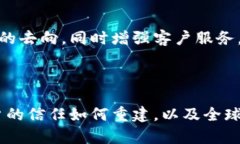 在2023年，加密货币市场经历了剧烈波动，多个加