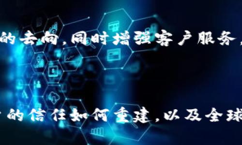 在2023年，加密货币市场经历了剧烈波动，多个加密货币相关的银行和金融机构面临巨大的压力和挑战，甚至有一些宣布破产或关闭。但整体来说，加密货币银行并没有完全倒闭，而是经历了市场的洗礼和重新调整。

### 加密货币银行的挑战

市场波动的影响
在过去的一年里，加密货币市场的波动性令人瞩目，比特币在大幅上涨后又遭遇了重大的价格回调。这种不稳定性直接影响了加密货币银行的运营，他们的存款、贷款和交易服务随之受到了冲击。这使得一些小型的加密货币银行难以维持其业务，最终导致了几家银行的关闭。

监管政策的变化
越来越多的国家和地区开始加强对加密货币的监管，这对加密货币银行的运营也形成了挑战。某些国家实施了严格的法规和要求，使得许多机构不得不重新审核其商业模式。对于一些依赖于高杠杆和低透明度运营的银行而言，这无疑是致命的一击。

### 并非所有的加密货币银行都倒闭

大型平台的应对策略
尽管有部分小型的加密货币银行出现了倒闭的情况，许多大型机构选择了不同的应对策略，比如加强风险管理、资产配置等。比特币及其他主要货币的价值保持了相对的稳定，使得一些有实力的加密货币银行能够度过这一难关，继续吸引用户。

创新与发展的机会
加密货币行业的技术创新不断进步，例如去中心化金融（DeFi）的兴起，给了一些有前瞻性思维的银行新机会。他们可以借助区块链技术，创建更加透明和安全的金融产品来吸引客户，这在一定程度上缓解了市场波动带来的不利影响。

### 加密货币的未来

市场回暖的迹象
随着一些国家逐渐放宽对加密货币的监管政策，市场开始出现回暖的趋势。投资者重新关注加密资产，推动市场复苏，同时也带动了一些加密货币银行的复兴。这些银行在资金流动性方面有所改善，业务也开始逐步恢复正常。

用户信任的重建
在经历了诸多挑战之后，重建用户信任将是加密货币银行未来发展的关键。银行需要透明化其运营，让客户清晰地看到资金的去向，同时增强客户服务，以提升用户体验。只有如此，才能在竞争激烈的市场中立于不败之地。

### 结语

加密货币银行并没有普遍倒闭，但在这场市场风暴中，确实经历了重重考验。未来的发展将取决于行业如何创新与适应，用户的信任如何重建，以及全球监管环境的变化。在这个充满变数的行业中，保持警惕并适应变化将是每一个参与者的必修课。