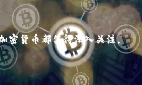 在此，我可以提供一些当前加密货币的基本信息和趋势，并简要讨论市场情况。但请注意，我不能实时访问互联网以获取最新数据。

### 当前加密货币情况概述

加密货币市场是一个动态且高度波动的领域，以下是一些主要的趋势和情况：

#### 1. 市场的波动性

加密货币的价格经常经历剧烈波动。比特币和以太坊等大型加密货币常常在短期内经历数十个百分点的涨跌。市场的波动性可能受到多种因素影响，包括市场情绪、监管变化、技术进步以及外部经济因素。

#### 2. 监管环境的变化

全球各国对于加密货币的监管态度各异。有些国家已经开始制定或实施加密货币相关法规，以保护投资者和防止金融犯罪，而其他国家则可能采取更宽松的政策。最近的一些国家正在考虑或已开始实施加密货币的税收政策。

#### 3. 去中心化金融（DeFi）和非同质化代币（NFT）的崛起

去中心化金融和非同质化代币是当前加密市场上的重要趋势。DeFi平台允许用户在没有传统金融中介的情况下进行借贷、交易和投资，而NFT则在数字艺术、游戏和收藏品领域变得流行。许多艺术家和创作者通过NFT获得了新的收入来源。

#### 4. 投资者兴趣的增加

越来越多的传统投资者和机构开始关注并投资加密货币。许多知名金融机构正在探索将加密货币作为资产类别的一部分，提供交易和投资产品。这一趋势引发了更广泛的大众对加密货币的关注和兴趣。

#### 5. 技术创新和发展

区块链技术的不断创新是推动加密货币市场发展的重要动力。新的共识机制、扩展性解决方案和二层协议等技术正在开发中，以提升区块链的效率和安全性。

### 小结

综上所述，加密货币市场的现状既充满机遇，也伴随着风险。无论是作为投资工具还是技术创新的载体，加密货币都值得深入关注。

如果你对某一方面有进一步的兴趣，可以提问我更详细的信息或者讨论特定的加密货币或技术。