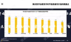 关于“SAFT加密货币”的话题，可以从多个角度进