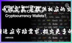 在中国，尽管有关加密货币的监管政策相对严格