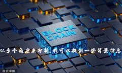 关于今年加密货币的发展，尤其是加密货币基金