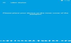 揭开虚拟加密货币的终极骗局：警惕投资陷阱，