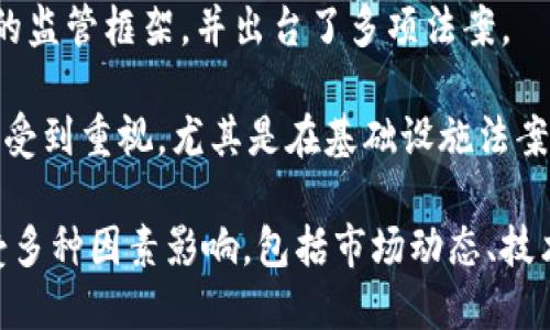 美国的加密货币监管和改革是一个不断发展的过程，没有明确的“改革年份”。然而，一些关键的时间节点可以被视为美国加密货币监管的转折点：

1. **2013年**：这一年，财政部金融犯罪执法网络（FinCEN）首次发布了关于虚拟货币的指导方针，开始关注加密货币的交易活动和相关的反洗钱（AML）法规。

2. **2014年**：美国证券交易委员会（SEC）开始对一些加密货币进行监管，特别是涉及证券的项目，这为后来的具体法规奠定了基础。

3. **2017年**：这一年是ICO（首次代币发行）活动的高峰期，引发了更多的监管关注。SEC在这一年发出了一系列警告，指出许多ICO可能违反证券法。

4. **2020年**：美国国会和各州开始更密切地审视加密货币的监管框架，并出台了多项法案。

5. **2021年及以后**：拜登政府上任后，加密货币监管进一步受到重视，尤其是在基础设施法案中对加密货币的税收条款进行了解释。

总体来看，加密货币的改革和监管在美国是一个持续的进程，受多种因素影响，包括市场动态、技术进步和政治环境等。