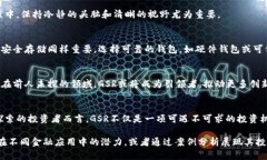    全面解析GSR加密货币：未来数字资产的投资新